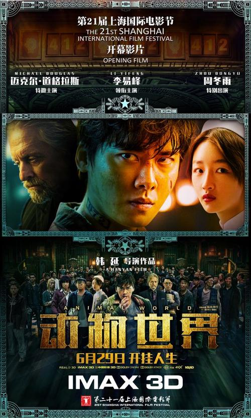 函授本科拿学位证有用吗
